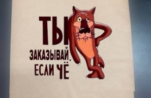 Струйная печать на готовые крафт пакеты